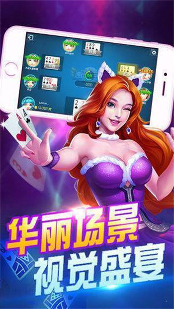 苍龙棋牌