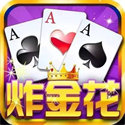 土豪三张牌