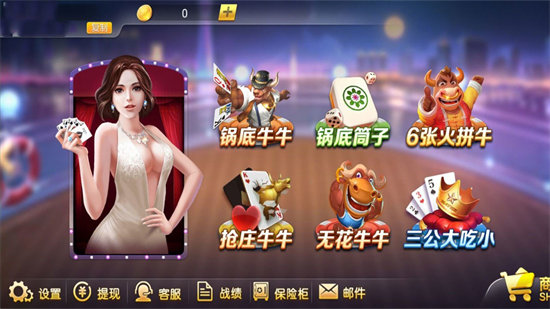 方块娱乐
