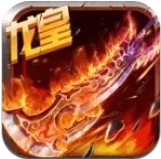 鬼王传奇：龙皇传说