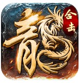 元神传世H5