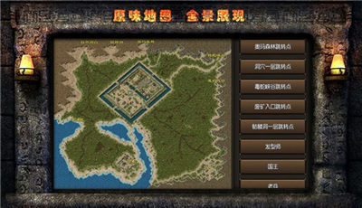 洪荒混沌传奇高爆版