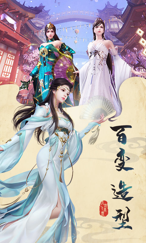 不朽魔神