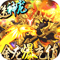 无限刀2高爆版神途