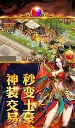 岁月神器打金单职业