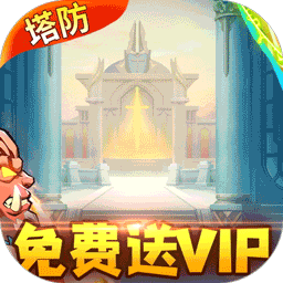 暗黑起源BT高倍特权版