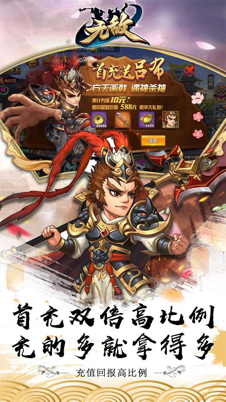 无敌OLBT百万元宝