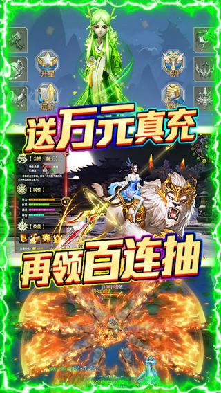 天行道BT送SR充值