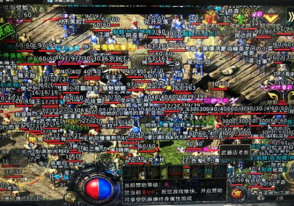 传奇3