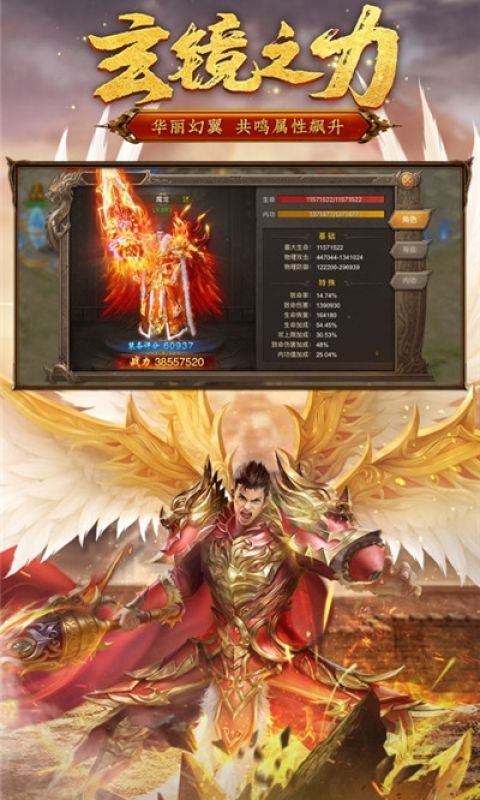 王城尖兵