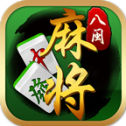 八闽掌上麻将
