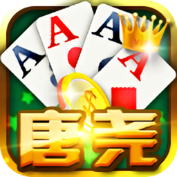 唐尧棋牌