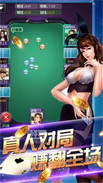 常胜联盟