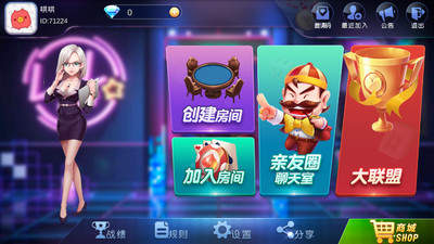 天天牛司令