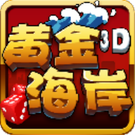 金海岸游戏