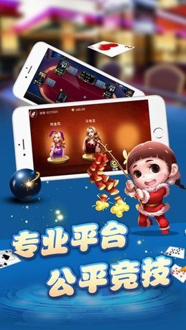 欢乐宜黄棋牌
