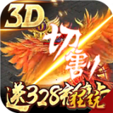 凤凰无双