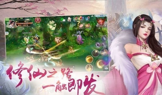 青云传傲剑遮天