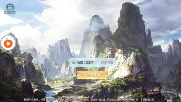 乾坤剑帝