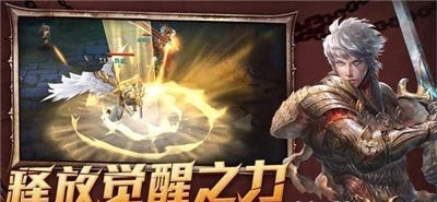 龙城秘境传奇