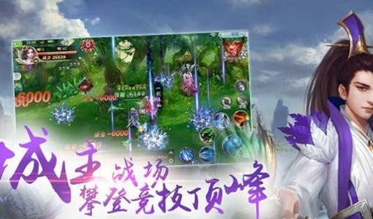 青云传傲剑遮天
