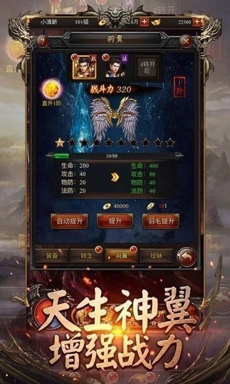 刚开一秒中变传奇
