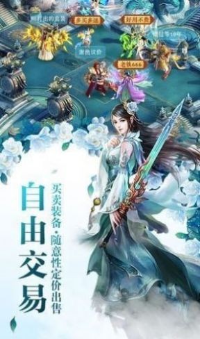 青丘奇缘九游版