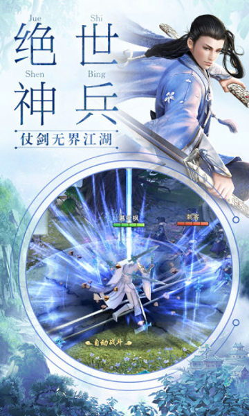 山河神途单职业