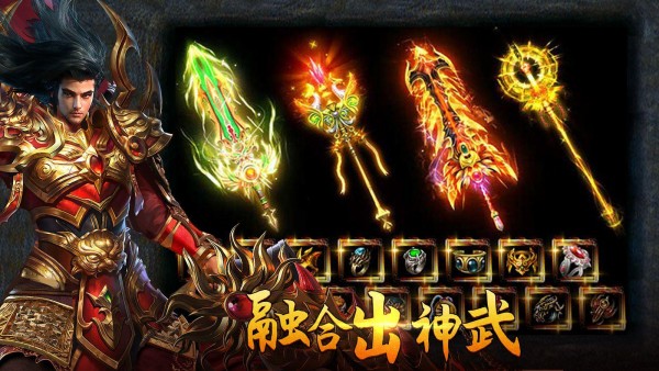 叁游传奇