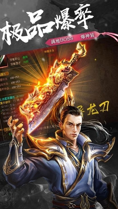 耀光传奇