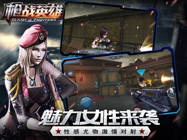远古部落人