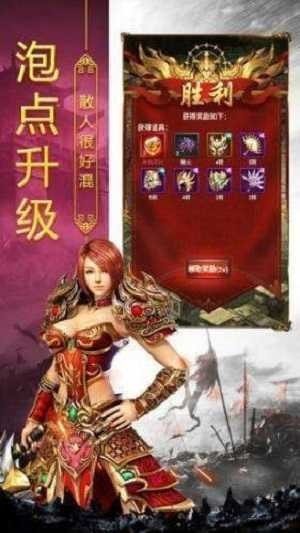 185复古传奇