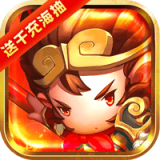 少年悟空传福利版