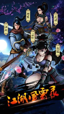 刀塔战记