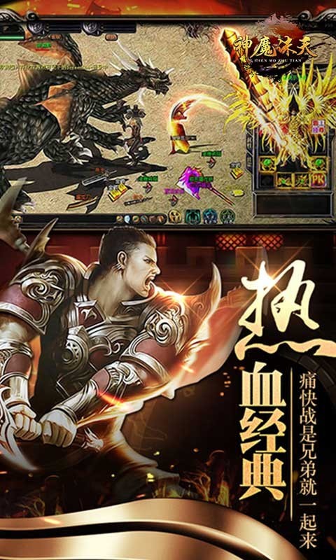 青云诛仙侠