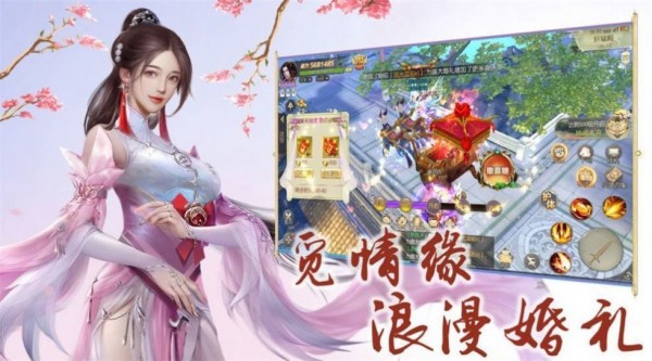 灵剑九州灵域修仙