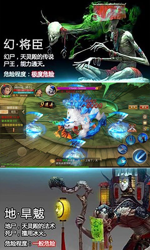 茅山伏魔录红包版
