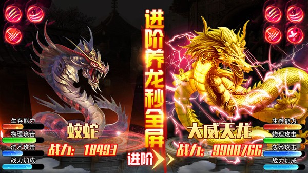 灵武世界商城版