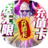 古剑神皇