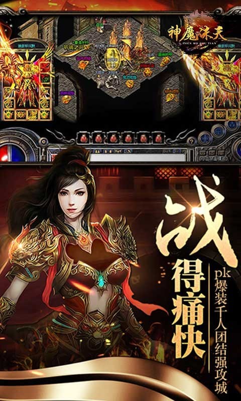 青云诛仙侠