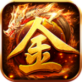 魔龙传说