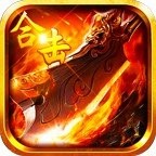 叁游传奇