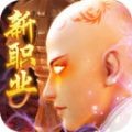 灵武世界商城版