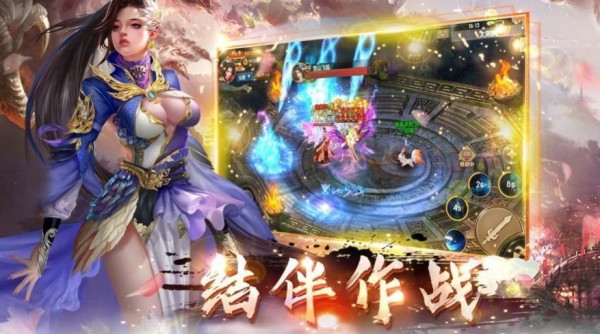 青丘缘起gm版