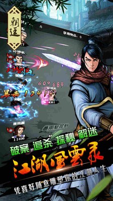 冒险者集结百抽版