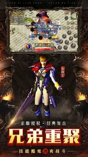 龙权天下永抽版