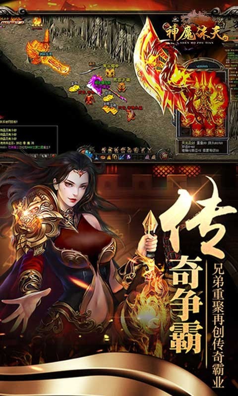 青云诛仙侠