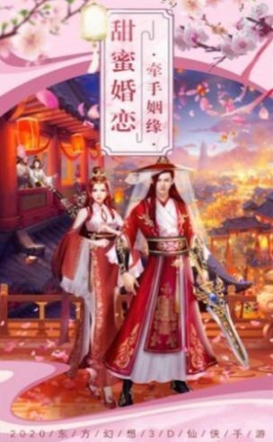 九州大荒纪