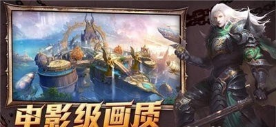 龙城秘境传奇