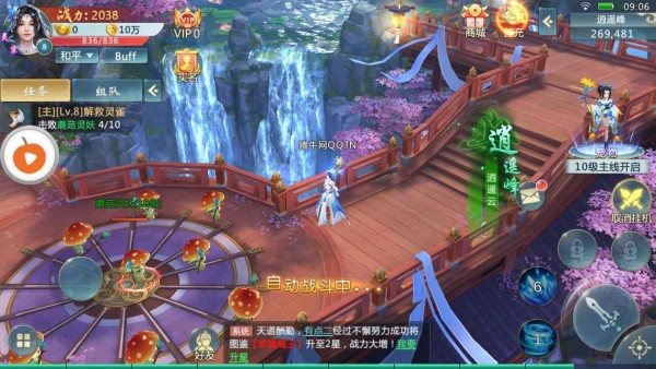 乾坤剑帝